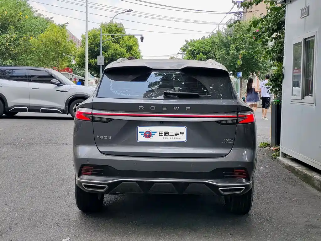 Roewe RX5 2022 2023 1.5T Superior Edition