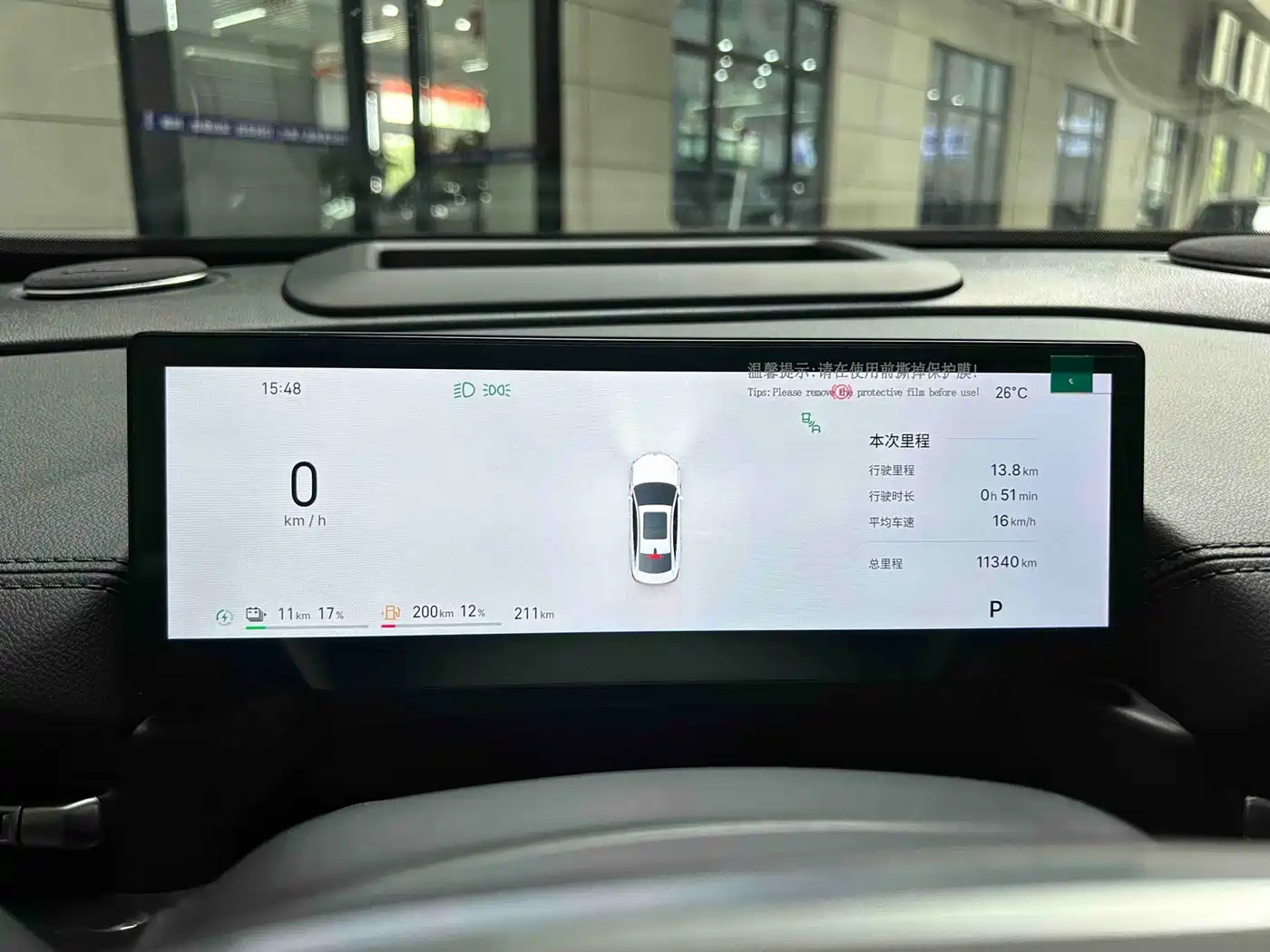 Geely Galaxy Galaxy A7 2025 2025 EM-i 150km Explorer+ Edition