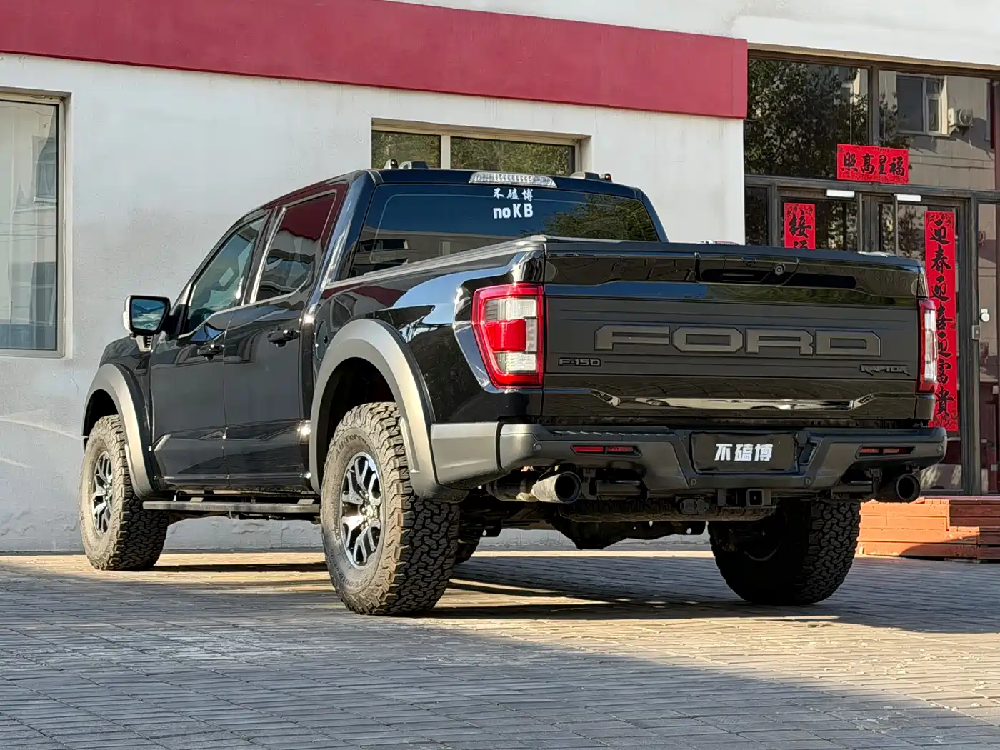 FORD F-150 RAPTOR