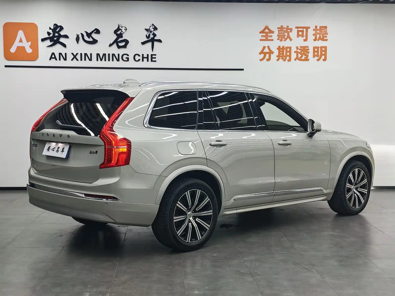 Фото 3 - Volvo XC90