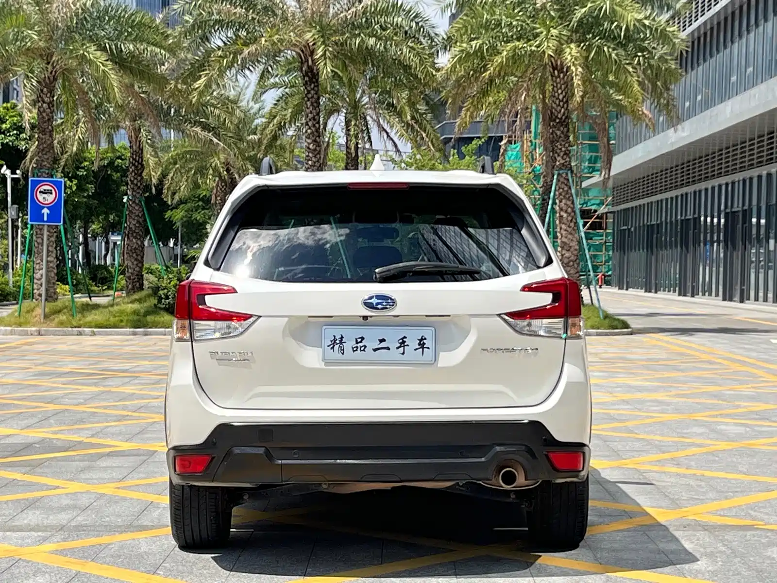 Photo 5 - Subaru Forester