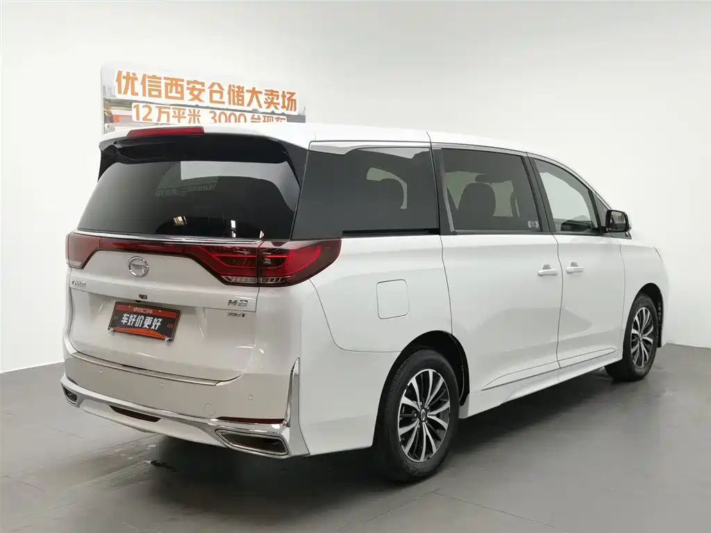 GAC TRUMPCHI M8