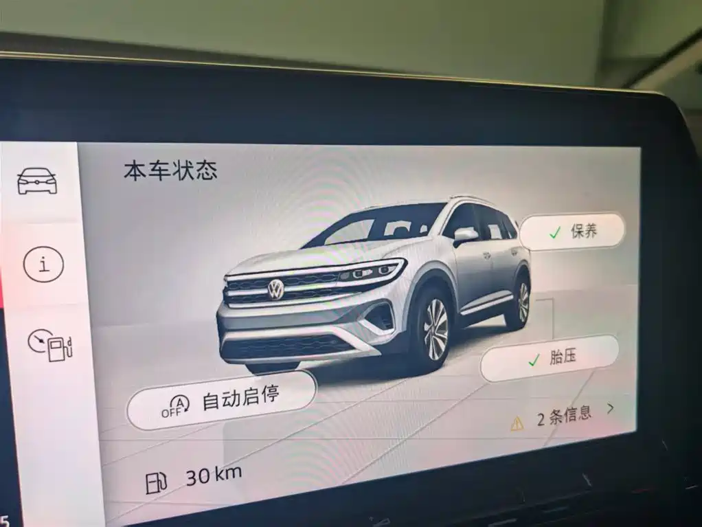 Volkswagen Talagon 2023 Facelift 530TSI 4WD Flagship Victory Pro Edition 6-Seater фото 17