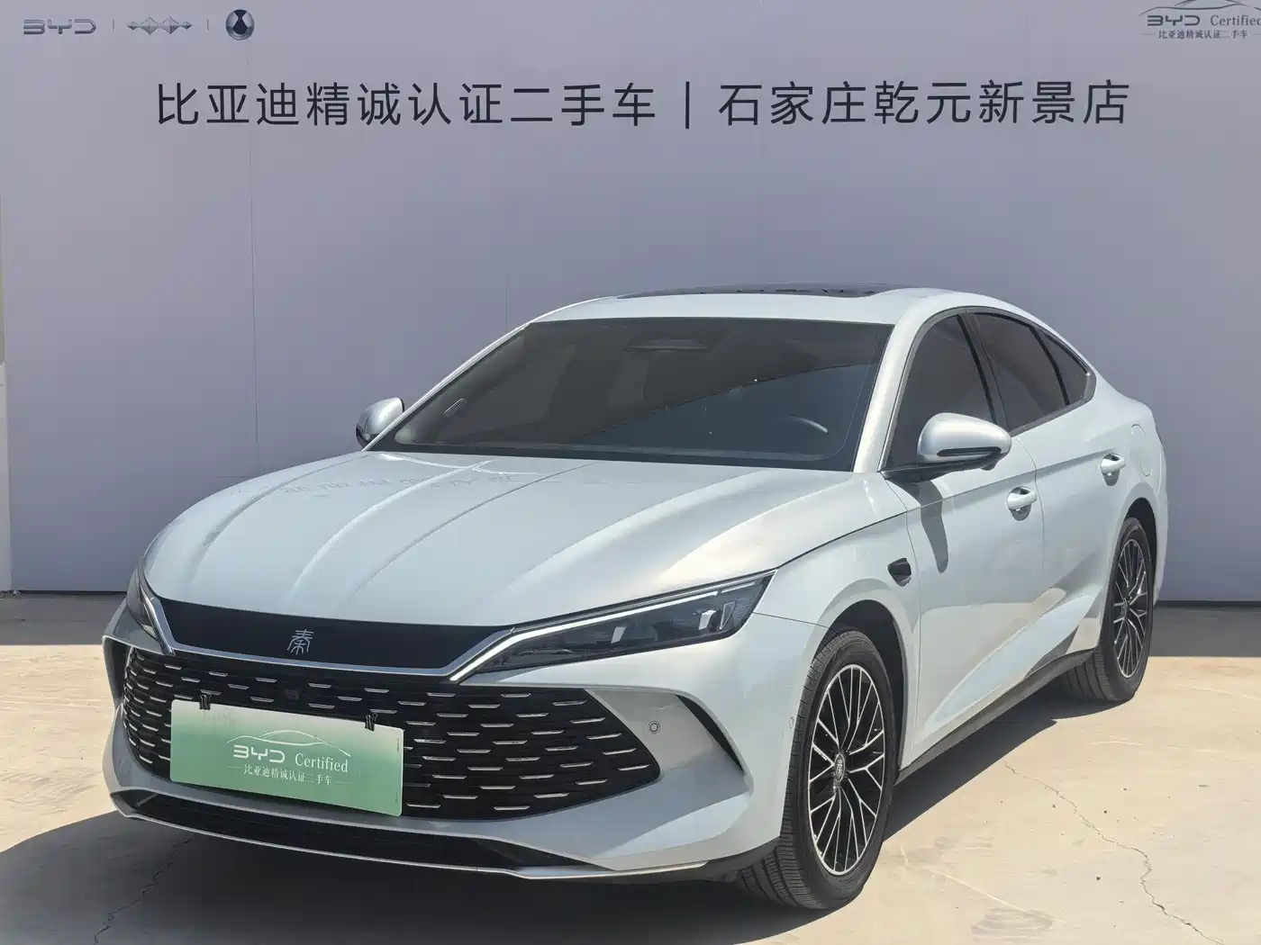 BYD Qin L 2025 DM-i Smart Drive Edition 120KM Excellence Type