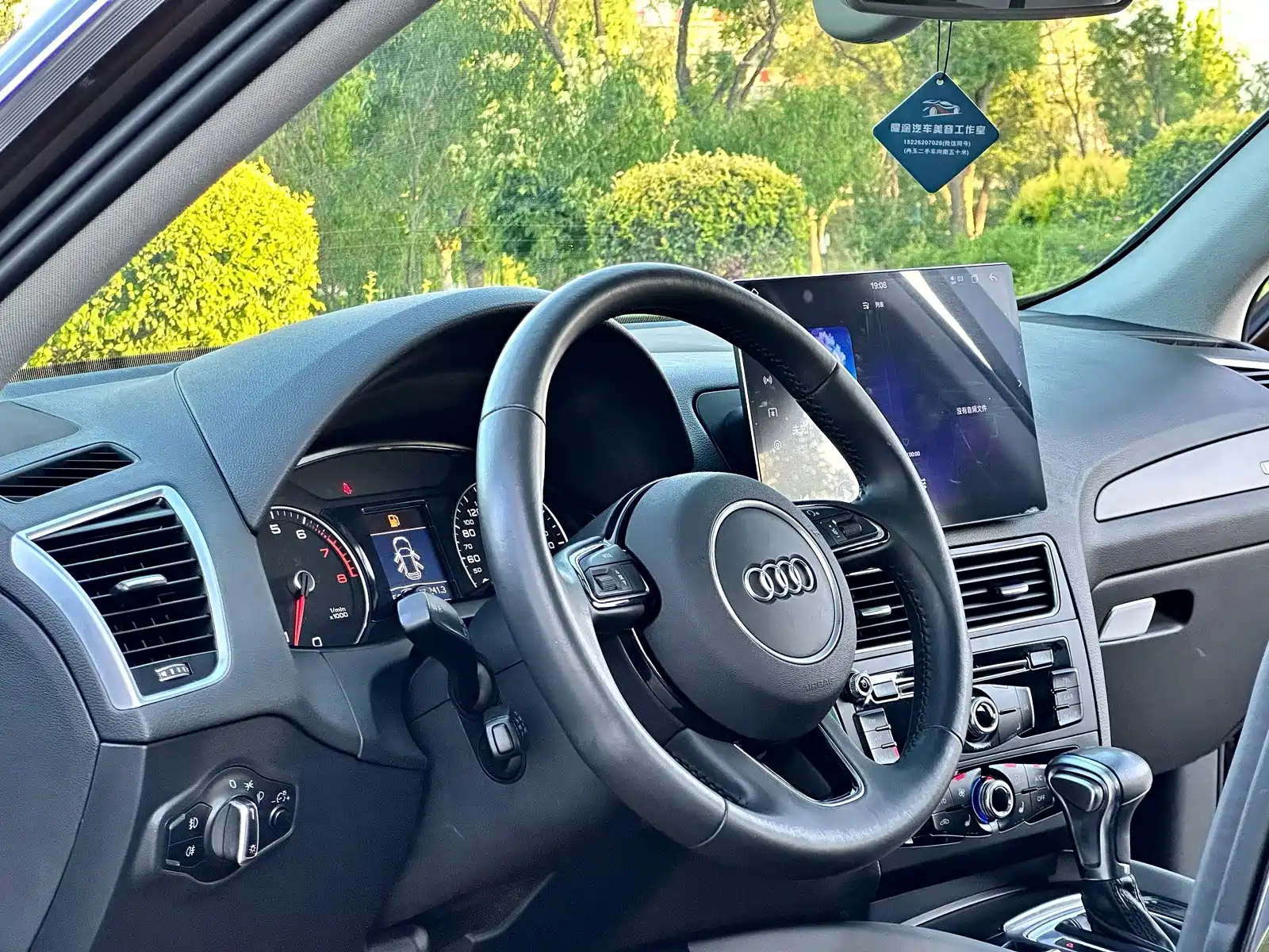 Photo 4 - Audi Q5