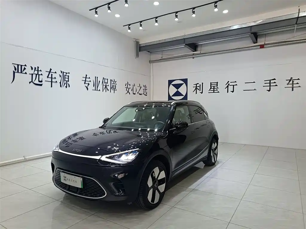 smart Elf #1 2025 2026 Agile New Luxury Edition