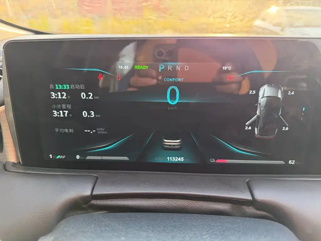 Nezha Auto Neta U 2021 2021 Pro 400 Premium Driving Edition