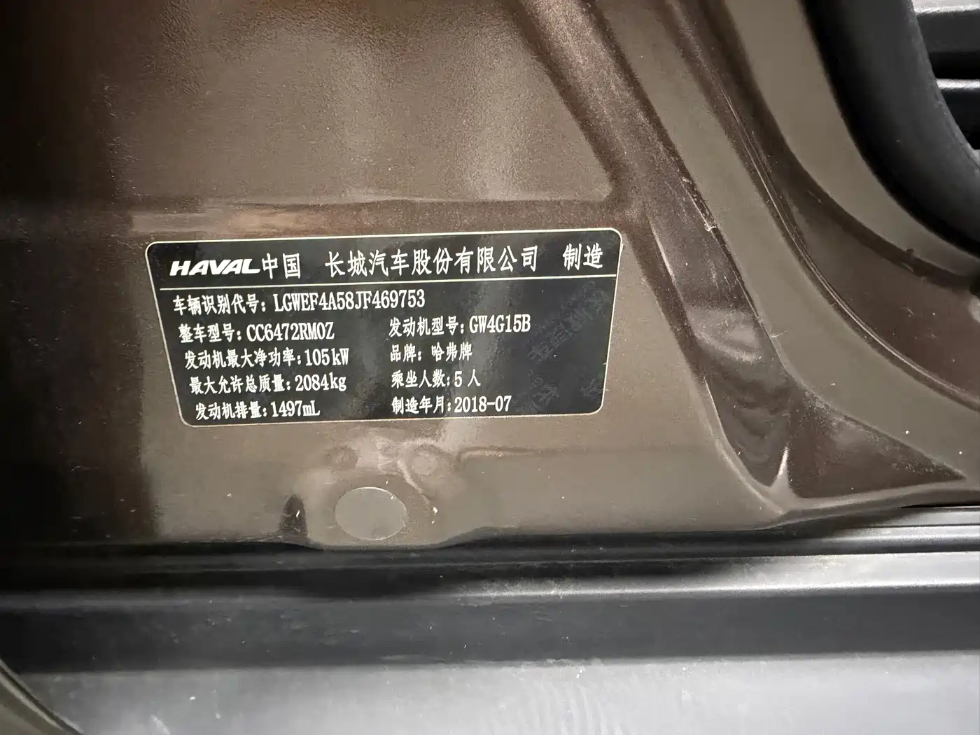 Haval H6 2018 Blue Label Sport 1.5T Automatic 2WD Elite фото 9