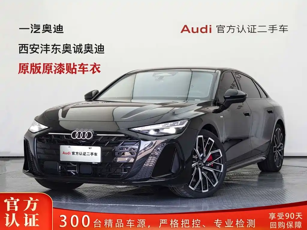 Audi A6L