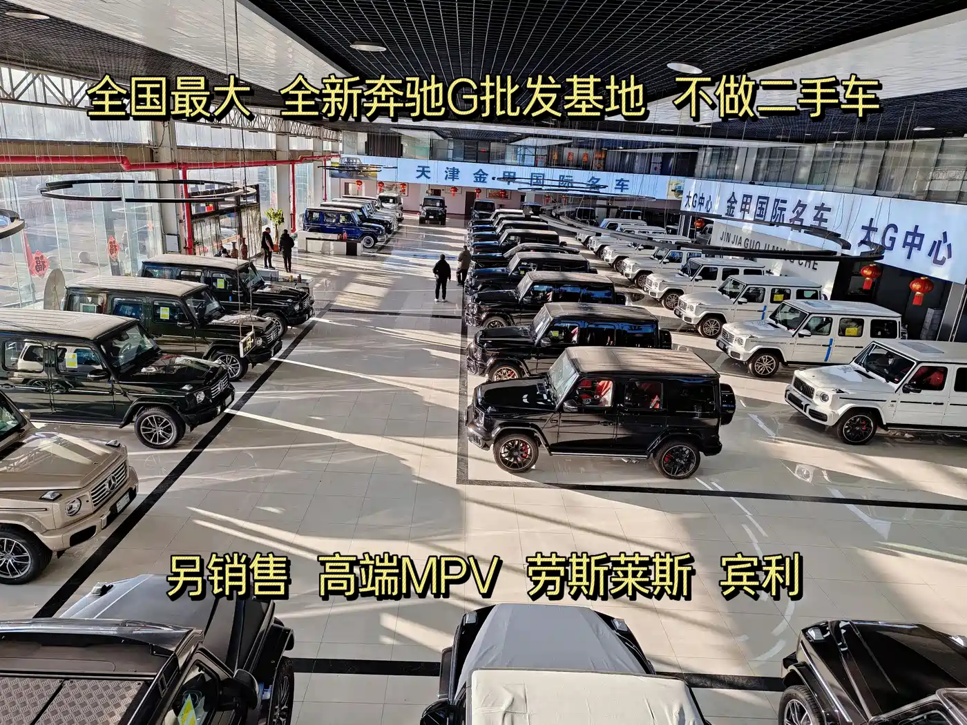Mercedes-Benz G-Class AMG 2025 AMG G 63 фото 3