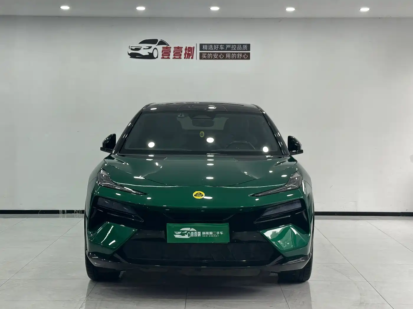 Lotus Cars ELETRE 2023 ELETRE S+ фото 2