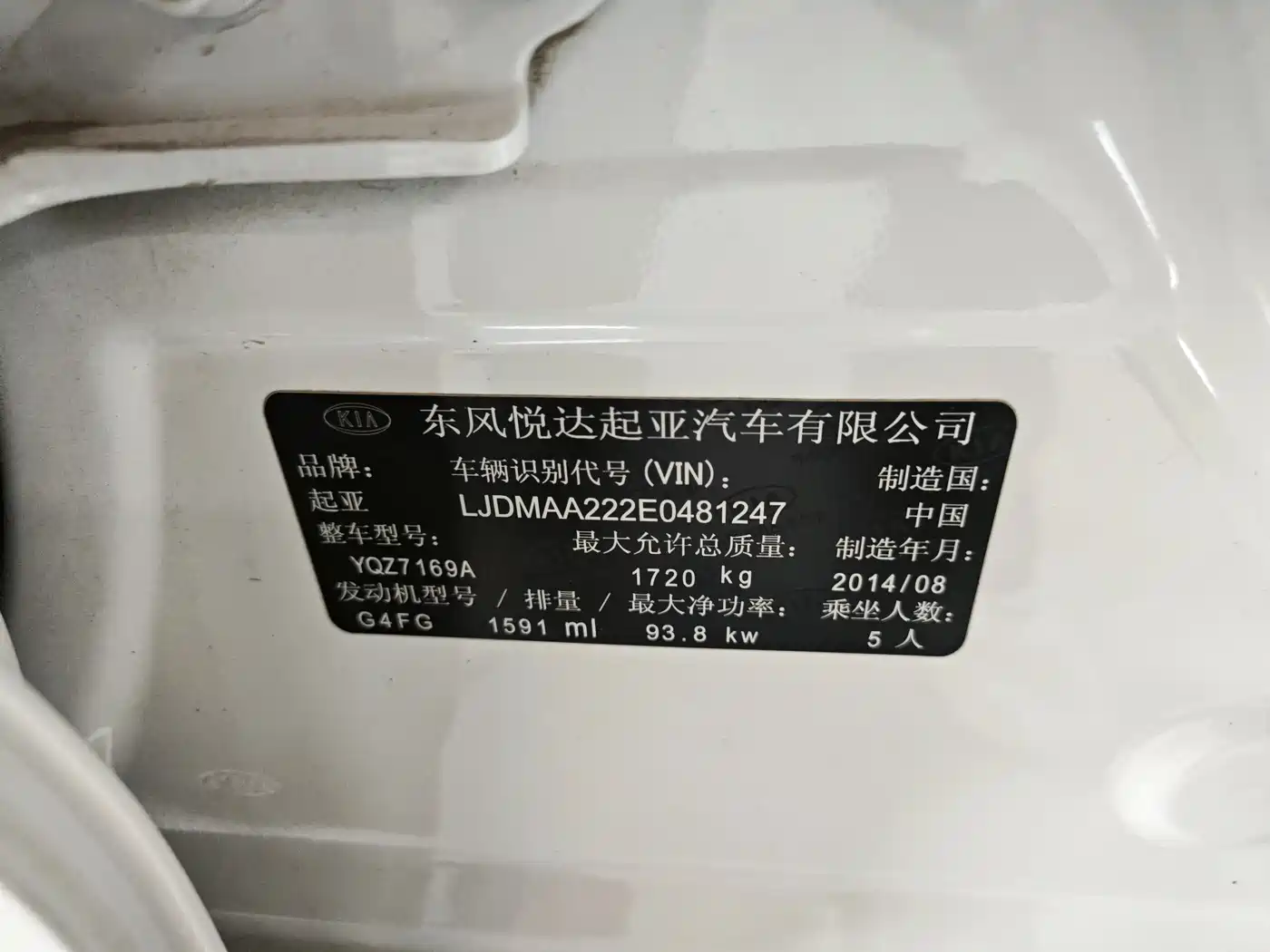 Kia K3 2015 1.6L Automatic GL фото 15