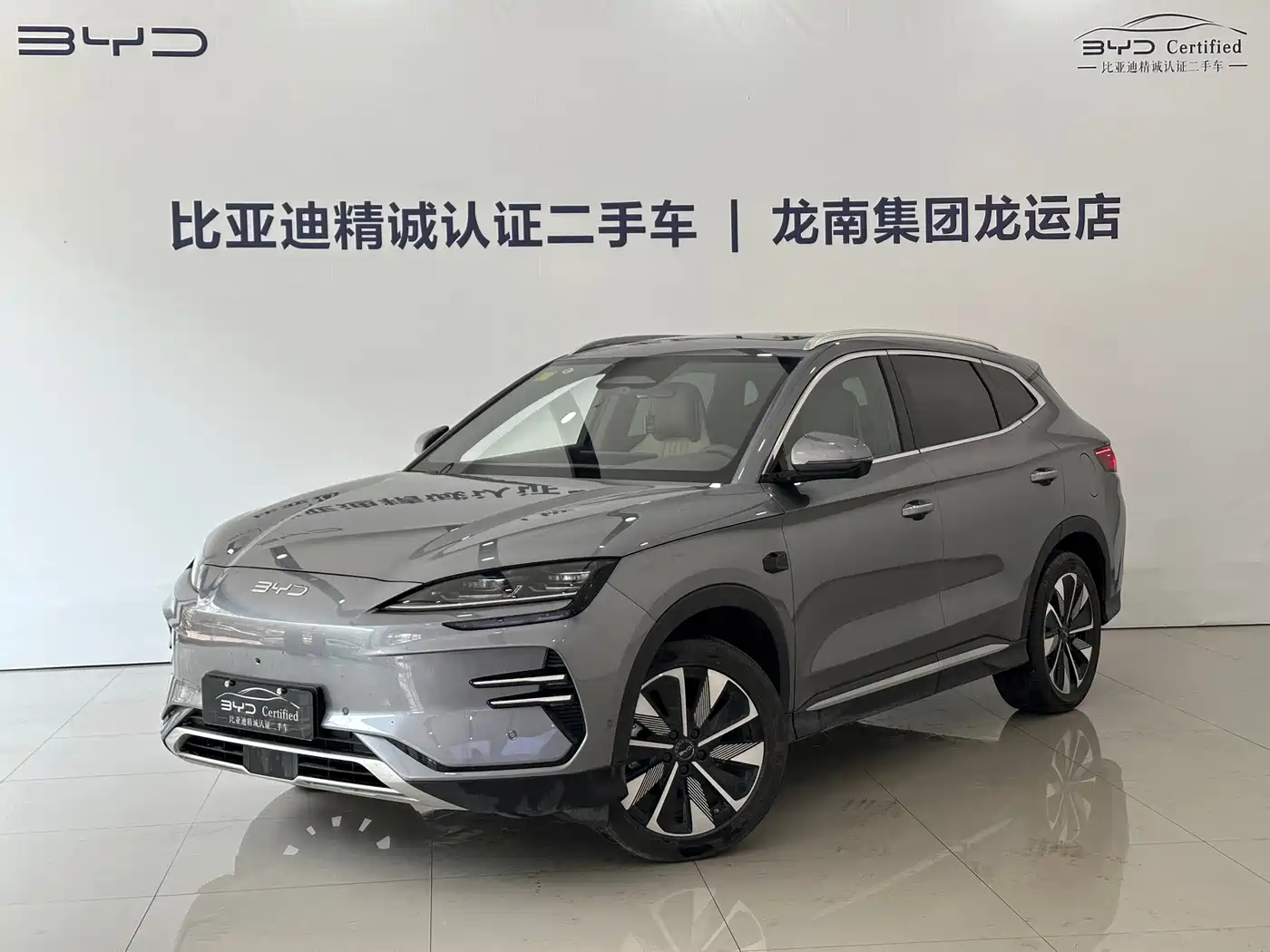 BYD SONGJIANG NEW ENERGY