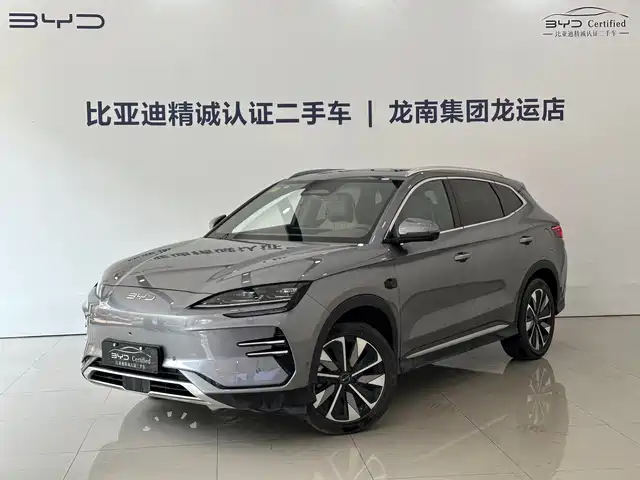 BYD SONGJIANG NEW ENERGY