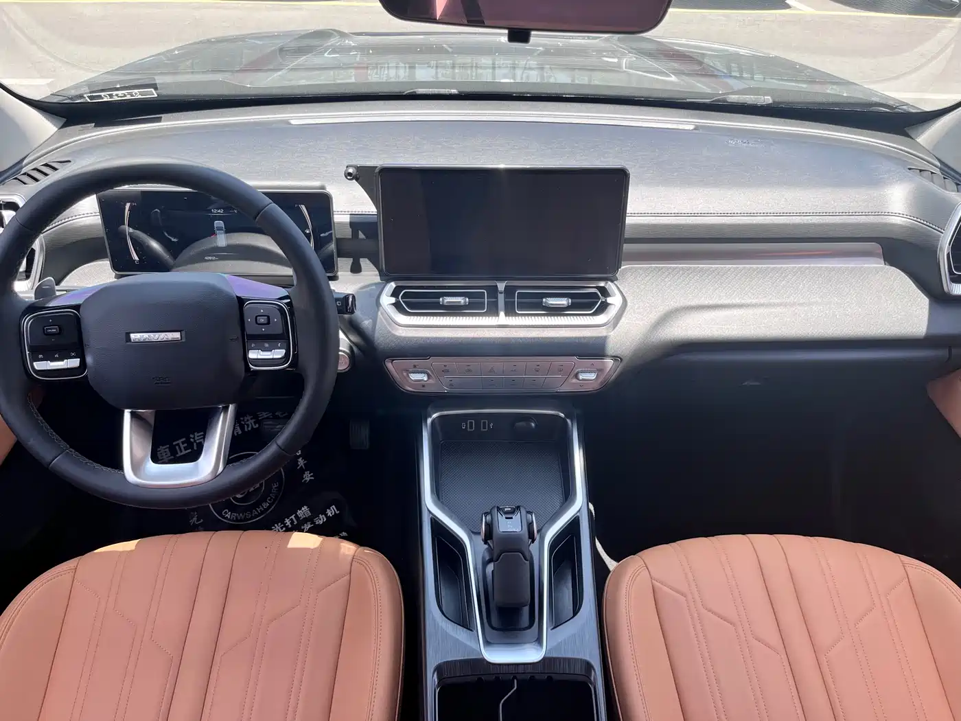 Haval H5 2023 2.0T Automatic AWD Leading Elite Gasoline фото 8