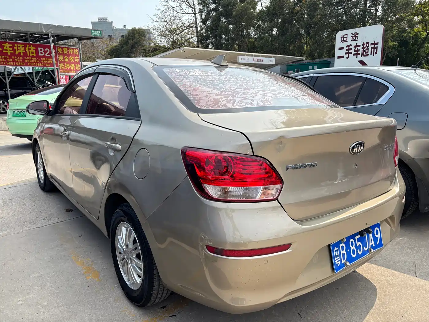 KIA HUANCHI