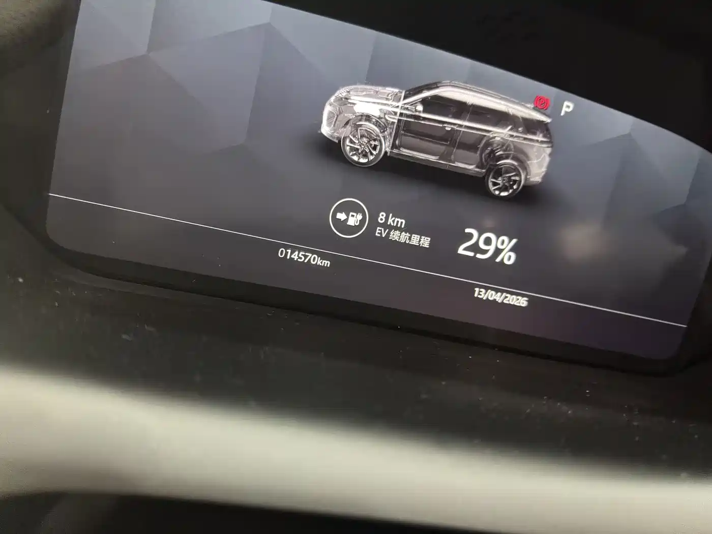 LAND ROVER DISCOVER NEW ENERGY SOURCES FOR SPORTS