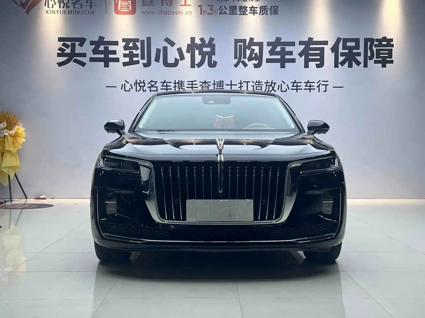 Hongqi H9 2020 2.0T Smart Connection Qi Xiang Edition фото 2