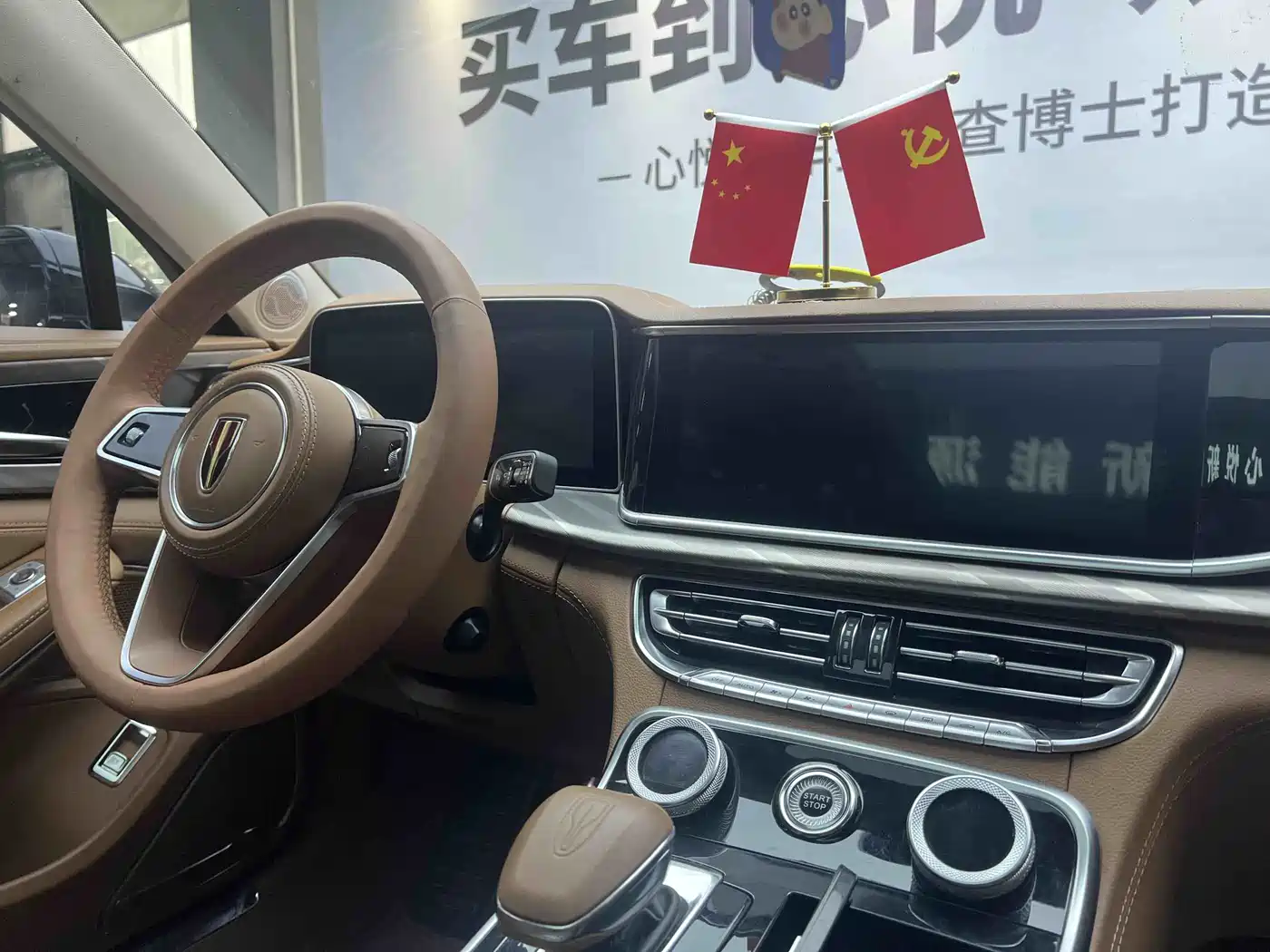Hongqi H9 2020 2.0T Smart Connection Qi Xiang Edition фото 5