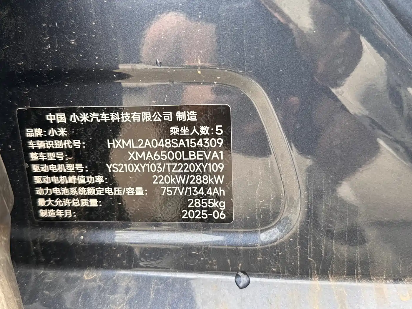 XIAOMI CAR XIAOMI YU7
