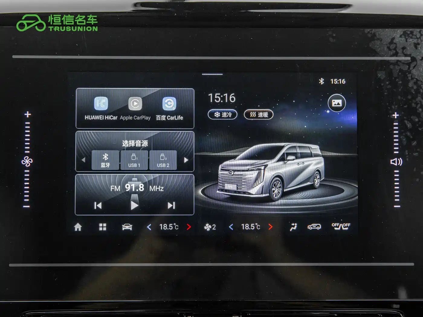 GAC Trumpchi Trumpchi E9 2024 E9 Premium Edition фото 17
