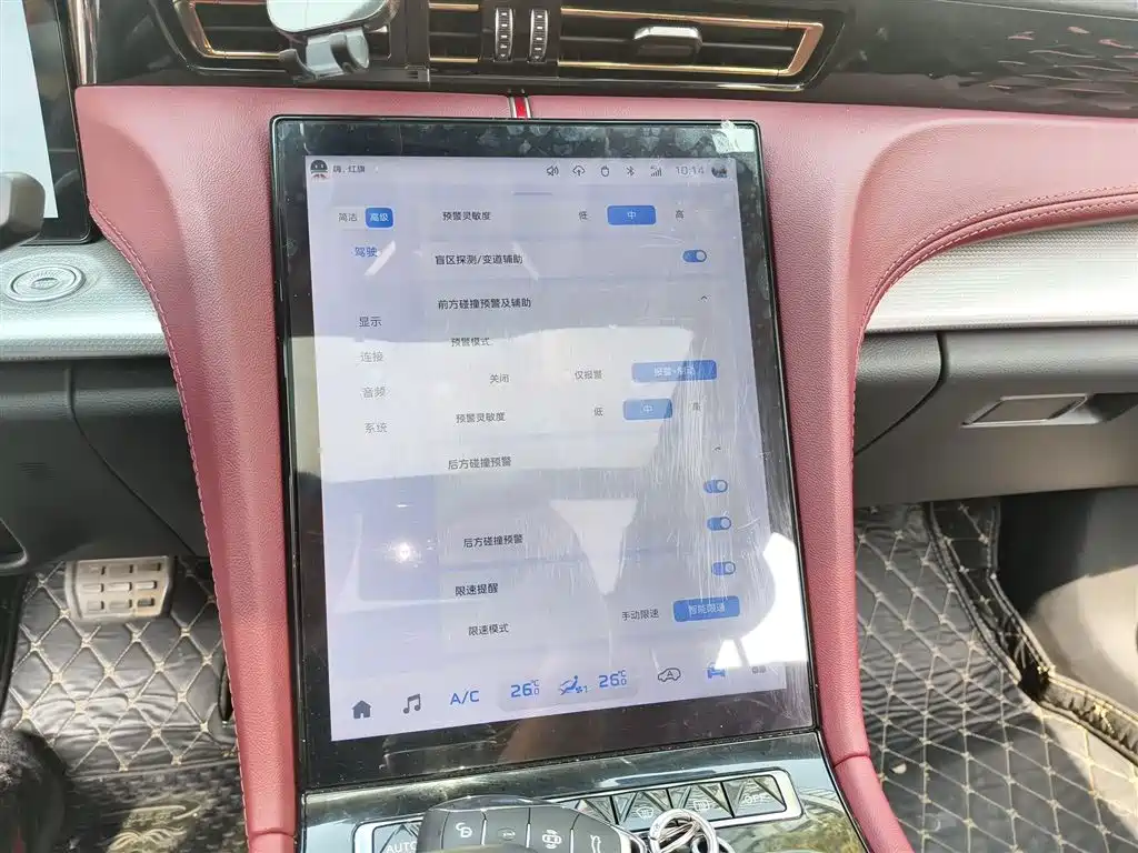 Hongqi H5 2024 2.0T Automatic Smart Connect Flag Smooth Edition фото 6