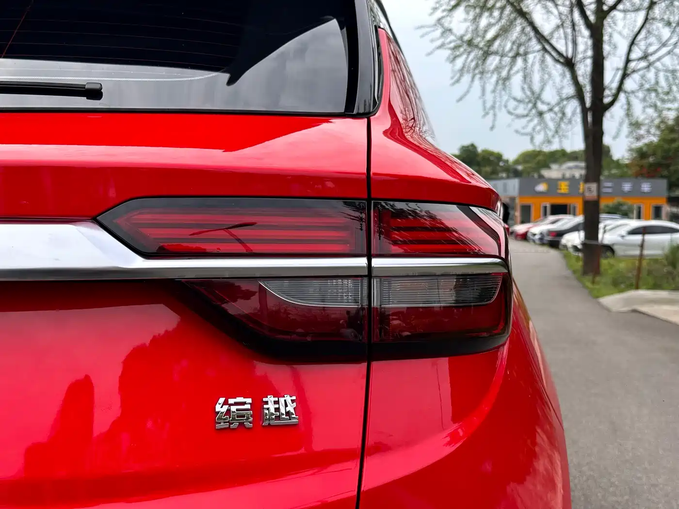 GEELY AUTOMOBILE BINYUE