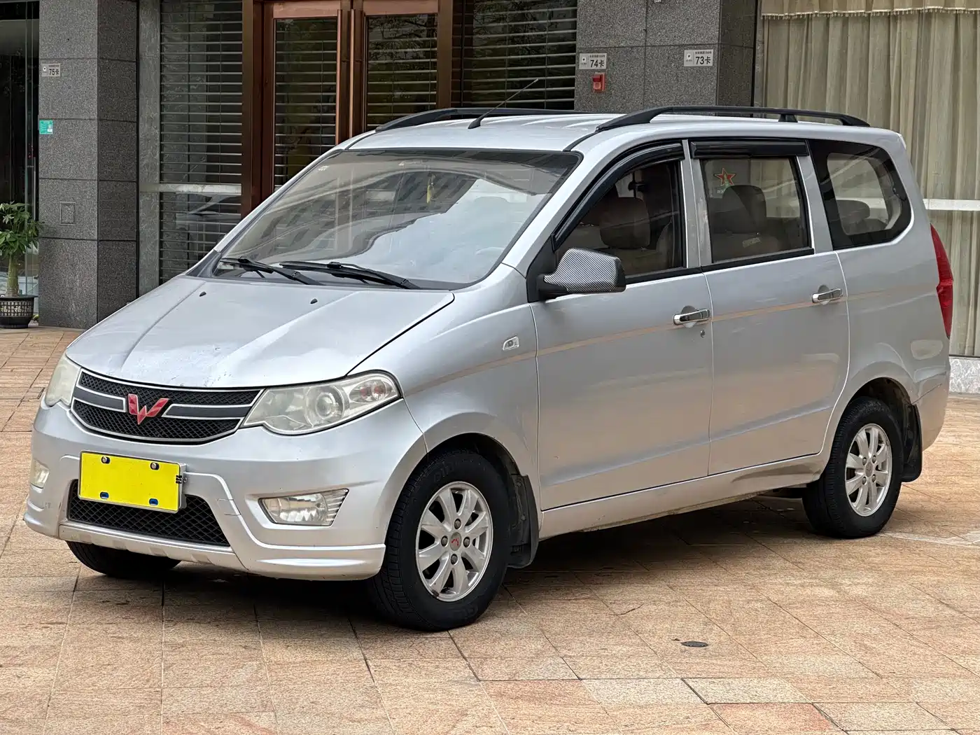 Wuling Motors Wuling Hongguang 2015 2015 1.2L S Basic China V