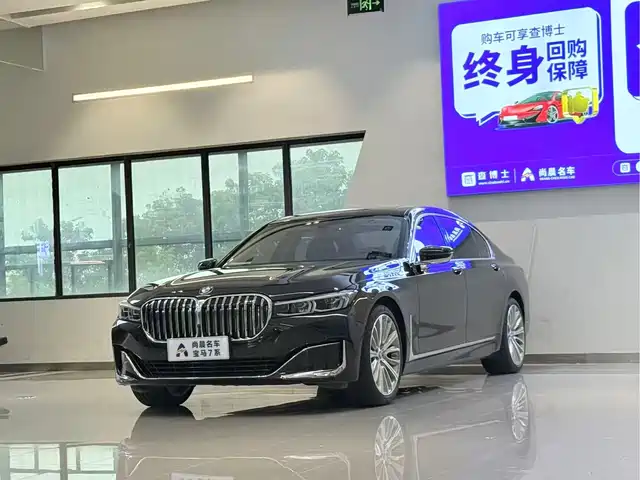 BMW 7 Series 2021