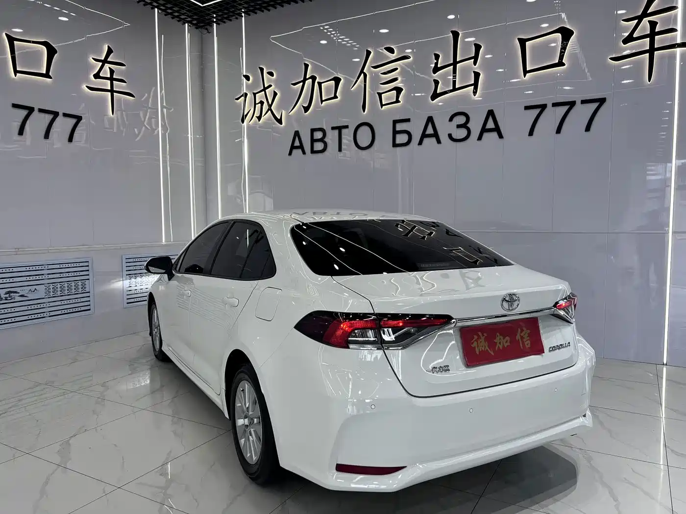 Toyota Corolla, миниатюра 6
