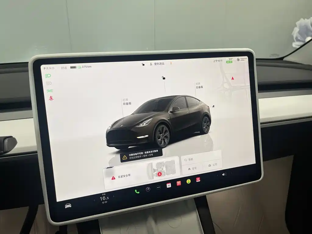 Фото 22 - Tesla Model Y