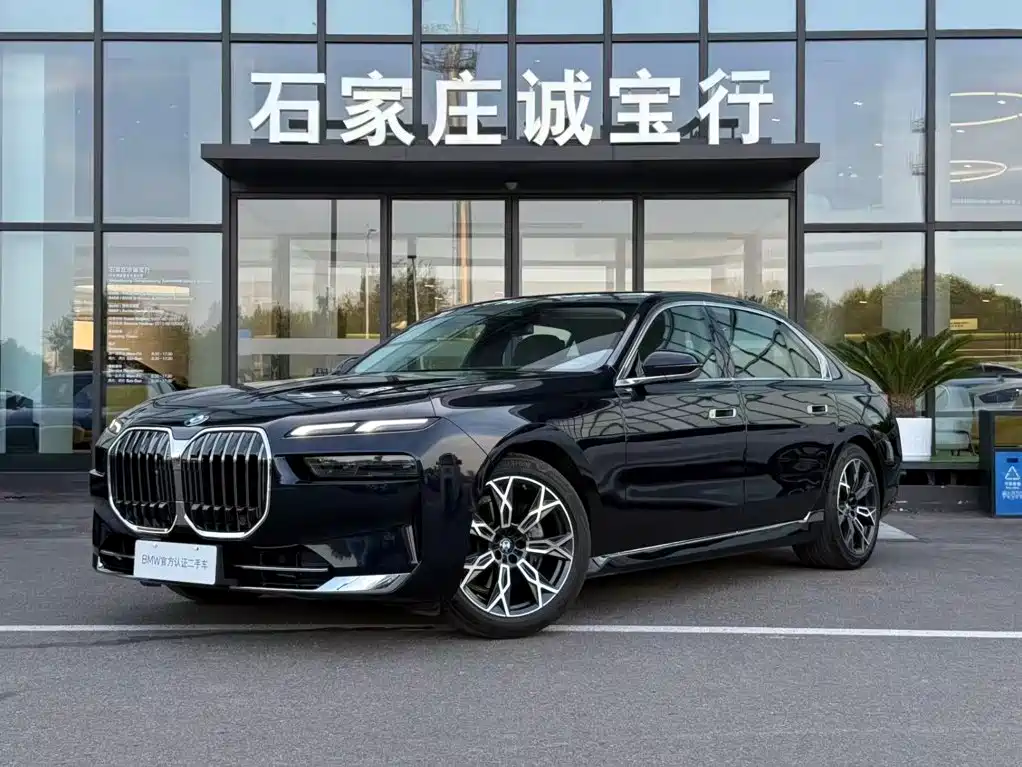 BMW 7 Series 2025 2023 Model 735Li Luxury Package