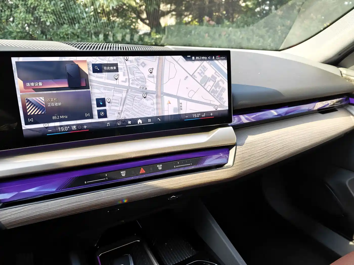 BMW i5 2024 eDrive 35L Premium Luxury Package фото 6