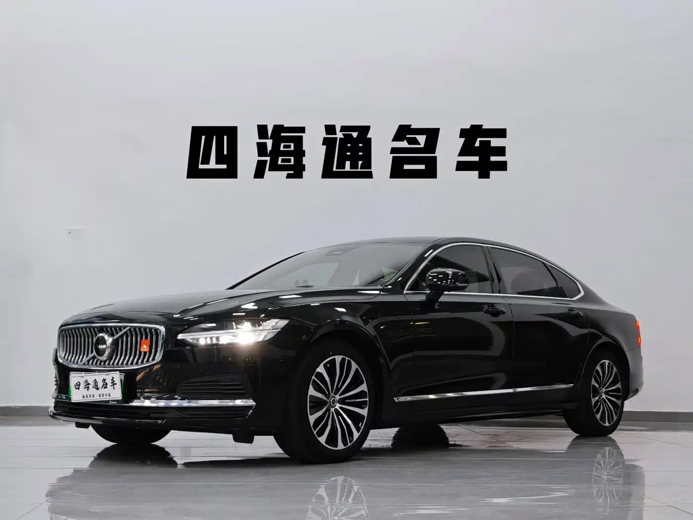 Volvo S90 Plug-in Hybrid 2024 — пригон из Китая