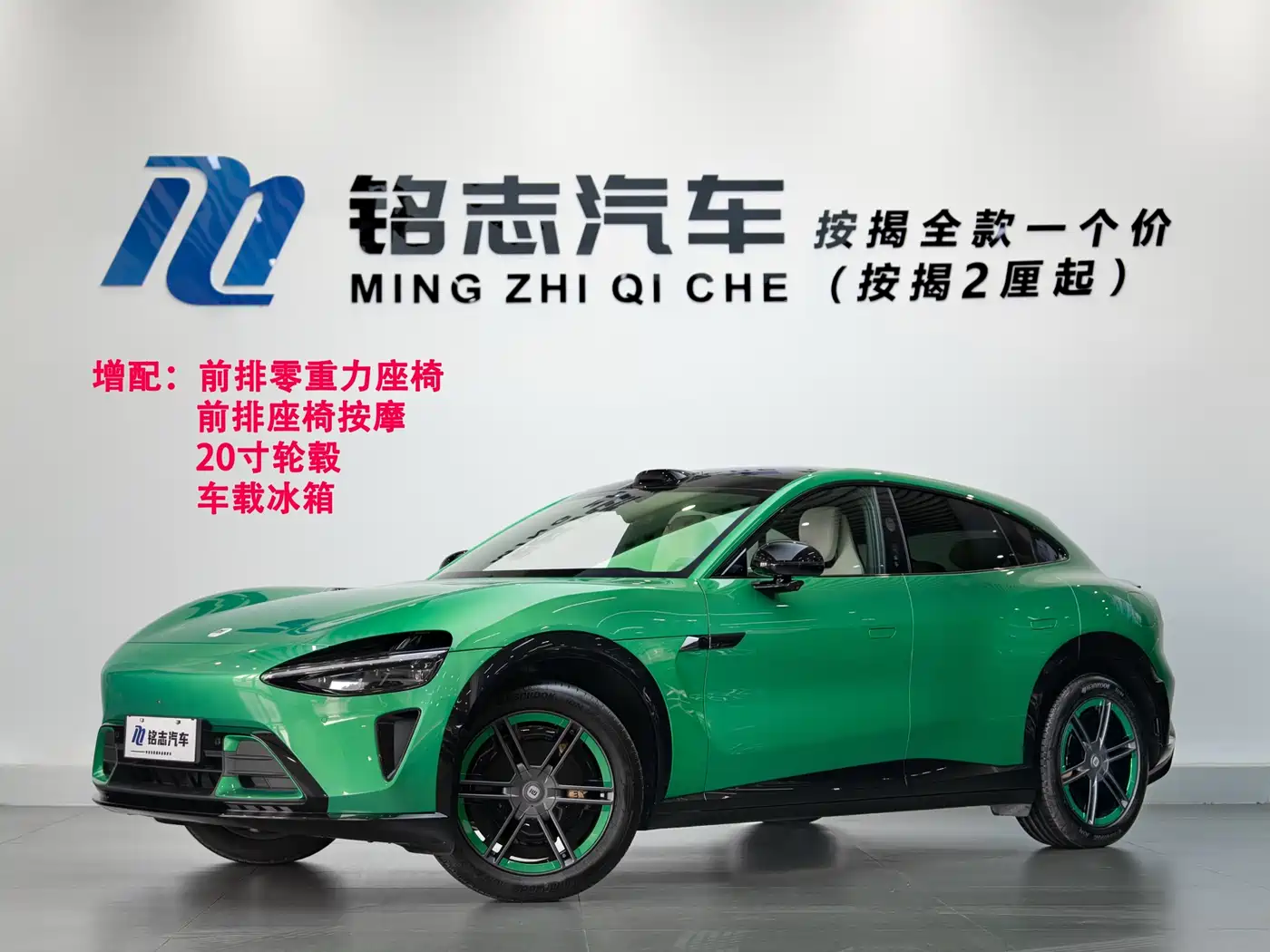 Xiaomi Auto Xiaomi YU7 2025 Extended Range RWD Edition