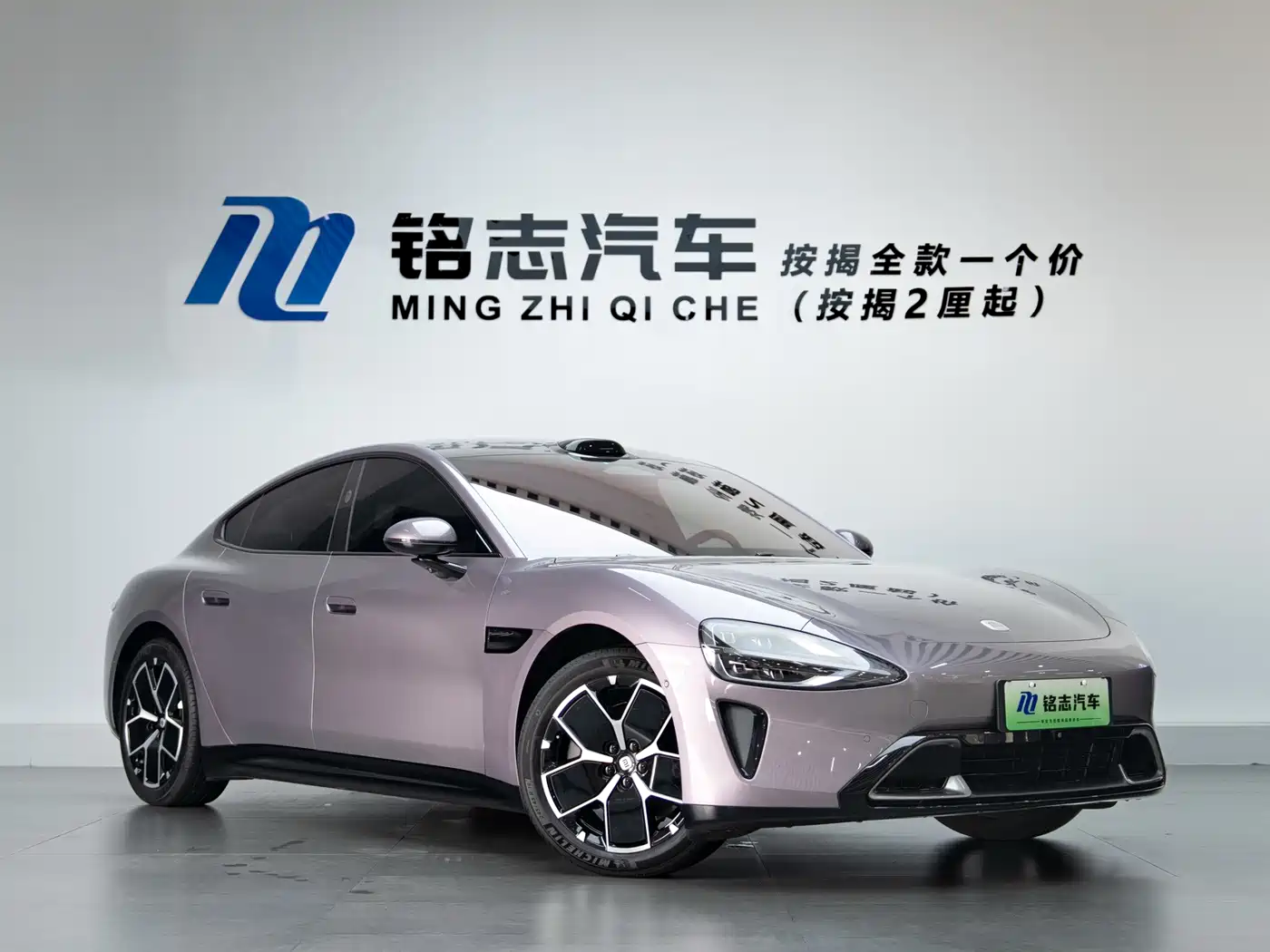 Xiaomi Auto Xiaomi SU7 2026 2024 RWD Ultra Long Range Advanced Smart Driving Pro Edition