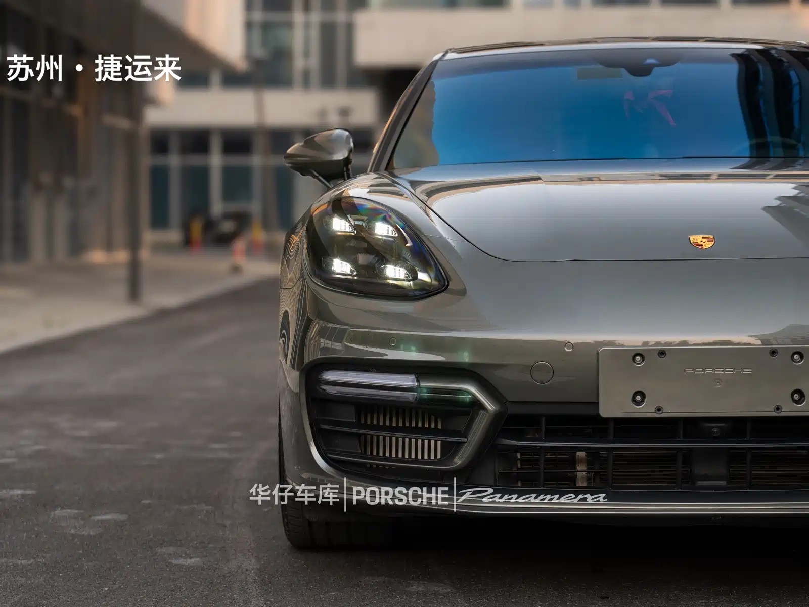 Фото 3 - Porsche Panamera New Energy