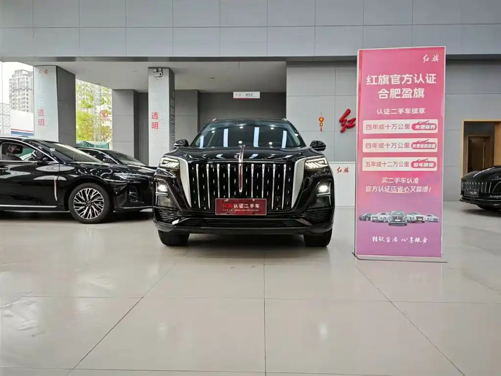 Hongqi HONGQI HS5