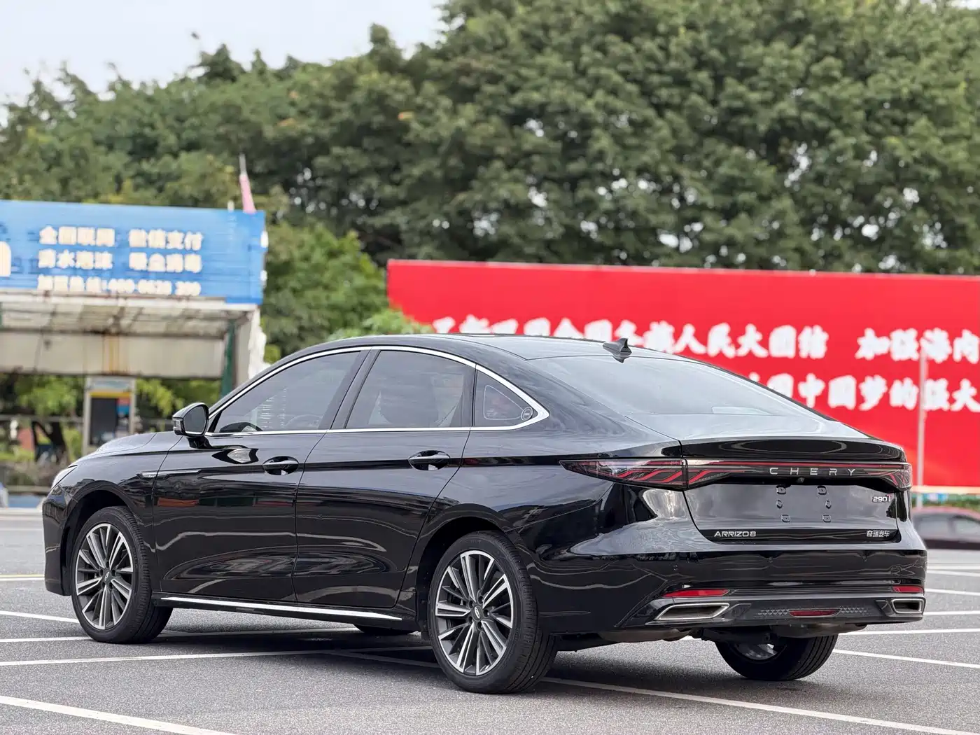 Chery Arrizo 8 PRO 2026 2025 Pro 1.6T Comfort