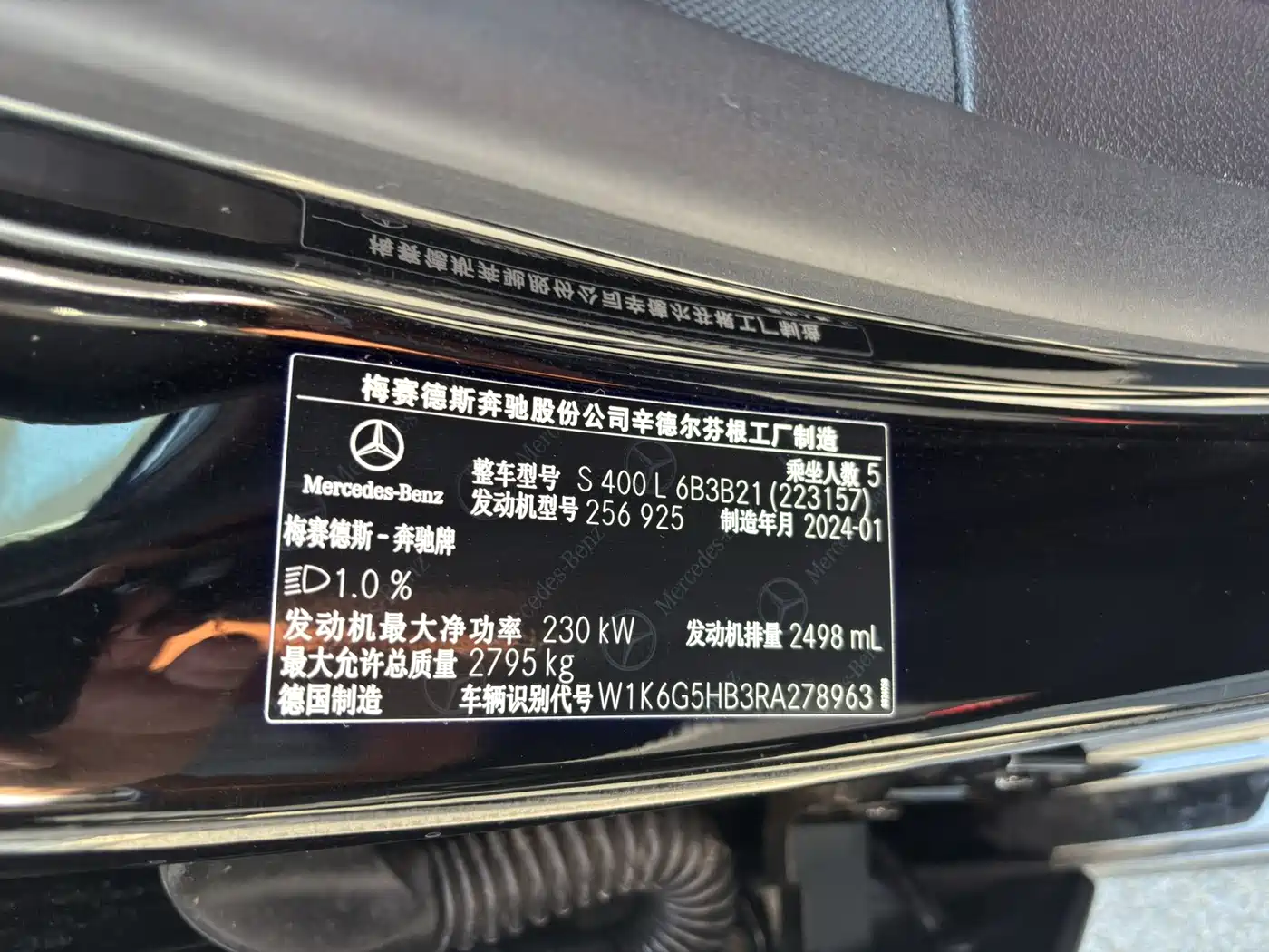 Mercedes-Benz S-Class 2025 2024 Facelift S 400 L Luxury Edition