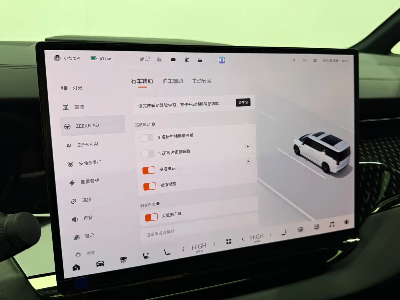 ZEEKR EXTREME KRYPTON 009