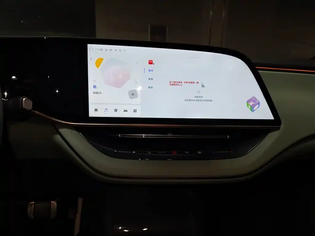 Hongqi EH7 2026 2025 690 Smart Selection Edition