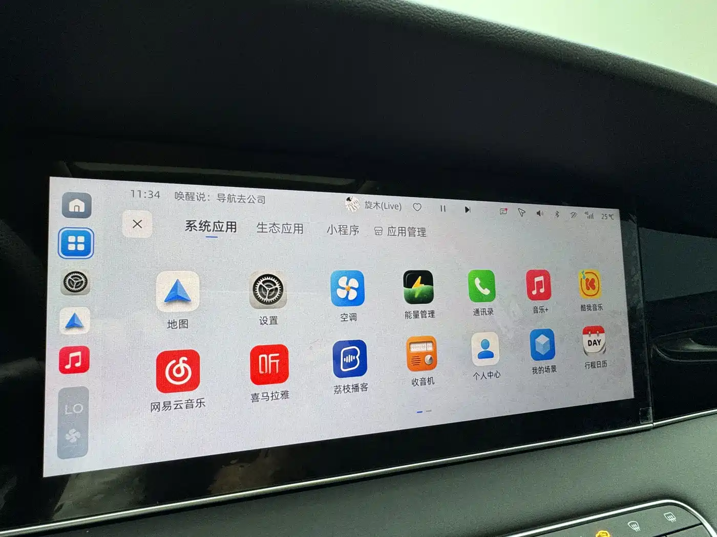 Roewe D7 2025 2025 DMH 125km World Champion Edition