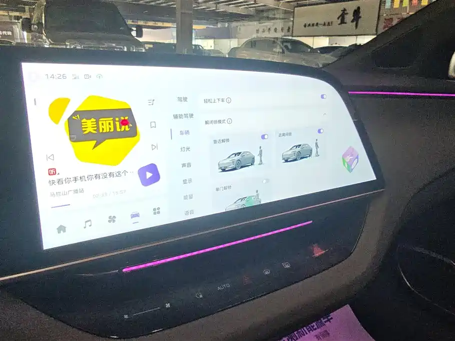 Hongqi EH7 2024 690 Pro фото 13