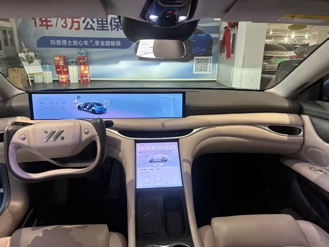 ZHIJI AUTOMOBILE ZHIJI L6