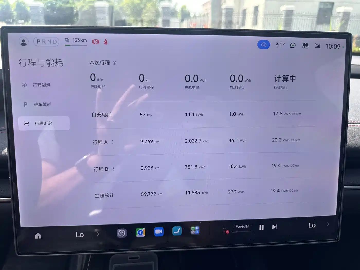 Xiaomi Auto Xiaomi SU7 2024 AWD Extended Range Advanced Smart Driving Max Edition фото 10