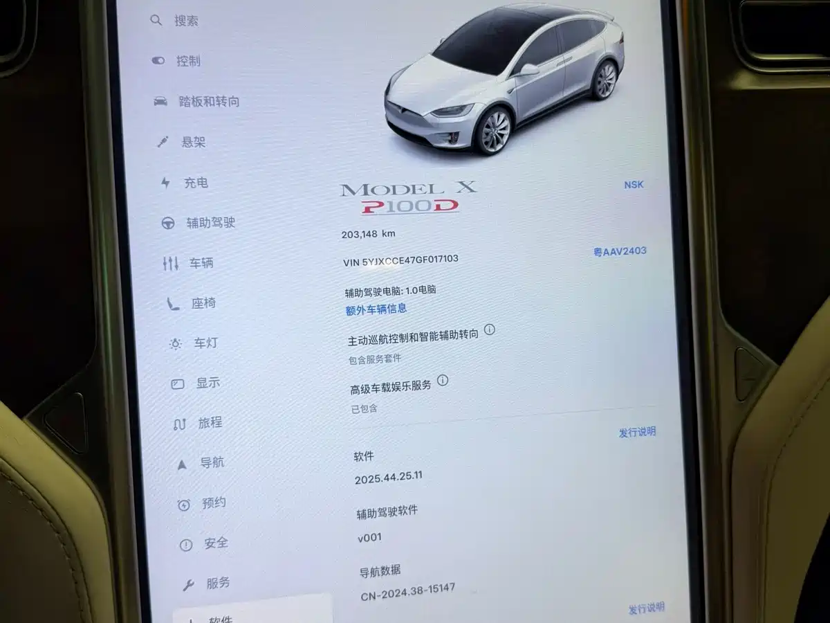 Tesla Model X 2016 2016 Model X P100D Performance