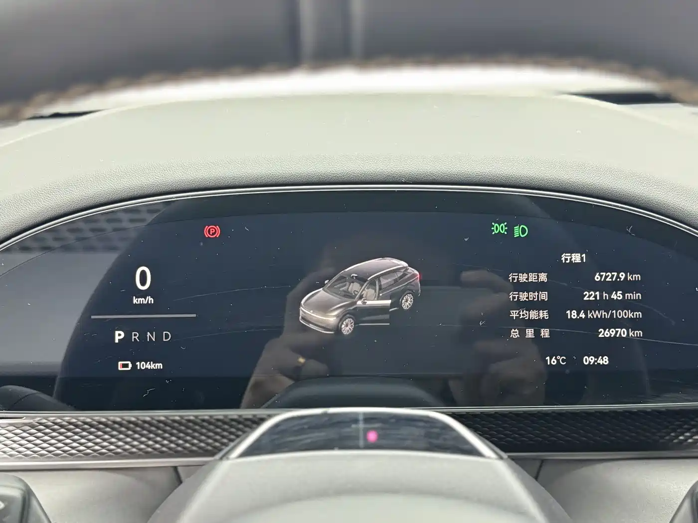 ZEEKR EXTREME KRYPTON 7X