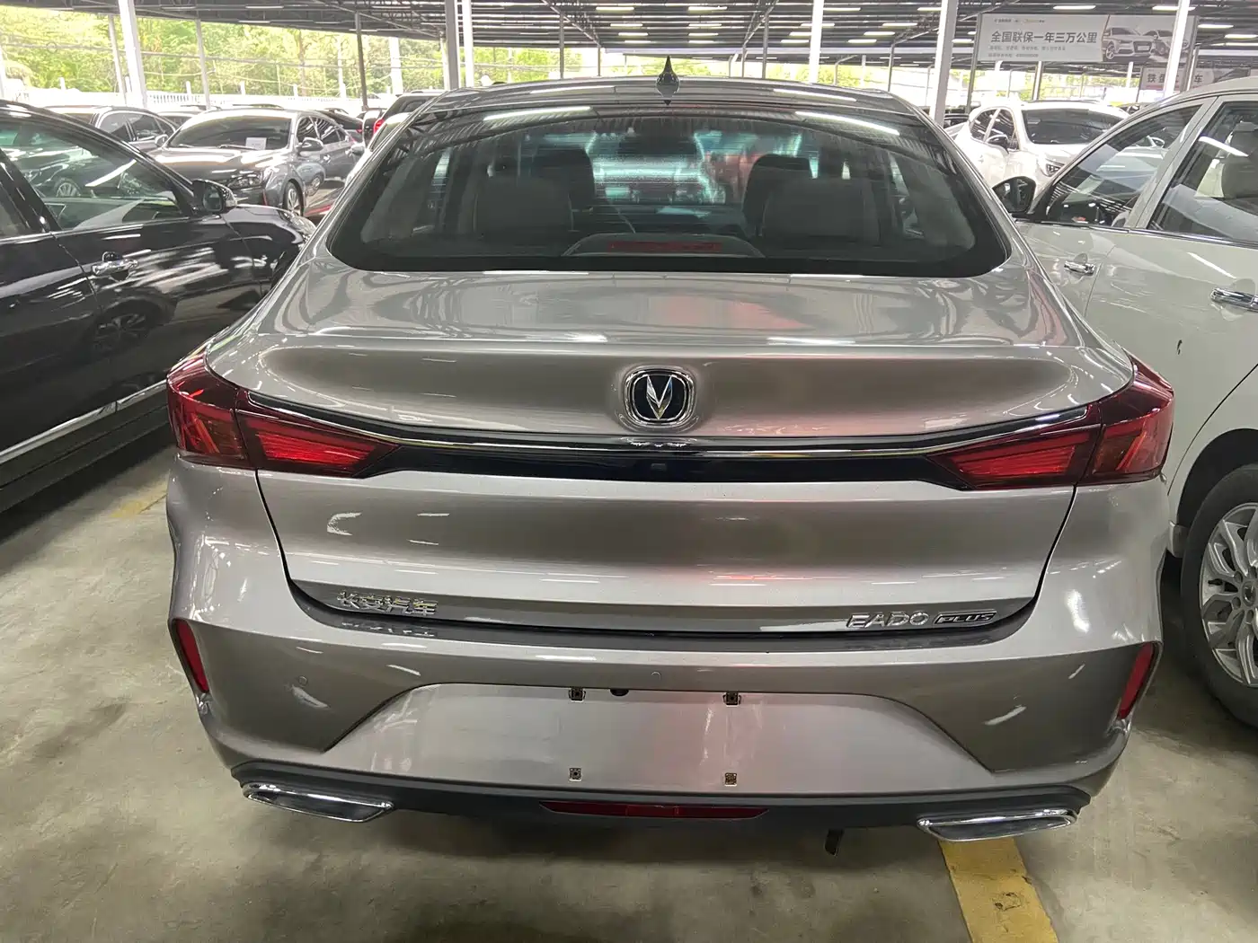 CHANGAN YIDONG