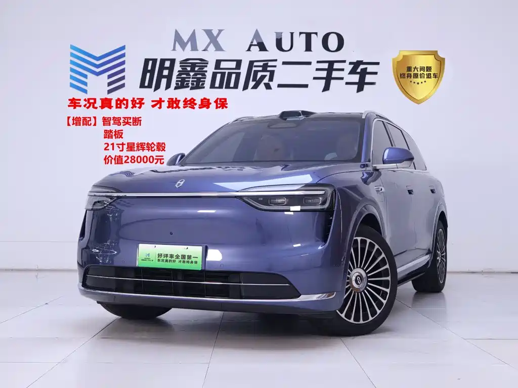 AITO Wenjie AITO M7 2026 2026 Extended Range Ultra AWD 5-Seater